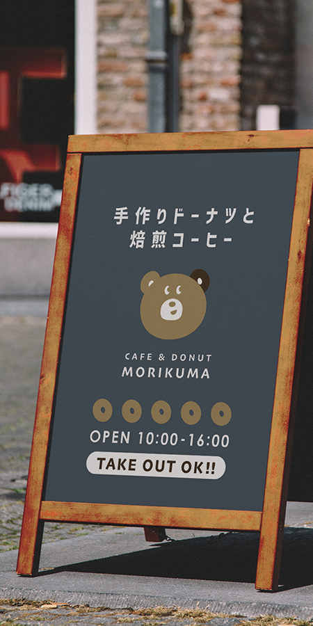 morikuma_A-Frame Chalkboard Menu MockUp 200%