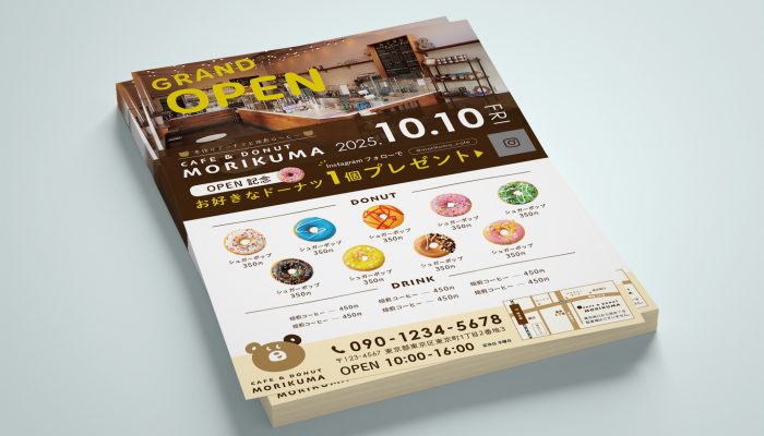 morikuma_Double_Vertical_4